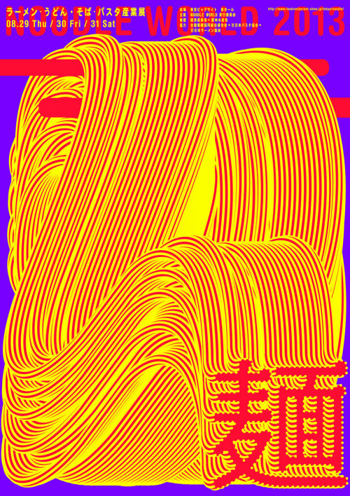 1493242378767